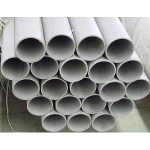Buy cheap ASTM A790 duplex 2304 seamless pipe from wholesalers