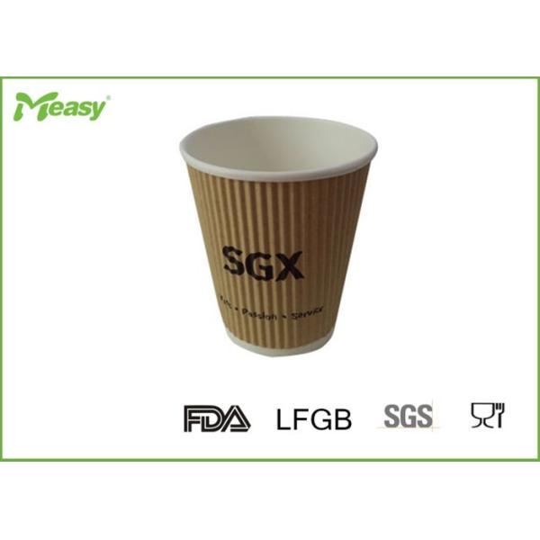 Quality Double Wall / Ripple Wall Disposable Paper Cups Bosch Logo Printed for sale