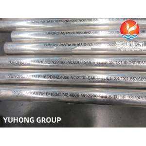 Buy cheap ASTM B163 UNS N02200 N02201 Nickel Alloy Seamless Pipe from wholesalers
