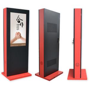 Buy cheap Portable Interactive Outdoor Lcd Advertising Machine , Station Outdoor Digital Signage from wholesalers