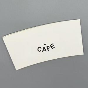Buy cheap Coffee Cup Set Custom White Card Paper Cup slevee paper cup sleeve with print from wholesalers