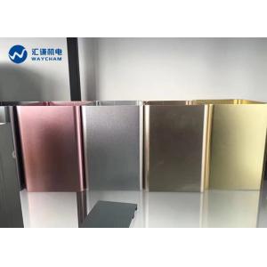Buy cheap Multicolor Micro Machining Extruded Aluminum Enclosure Aluminium Extrusion Case from wholesalers