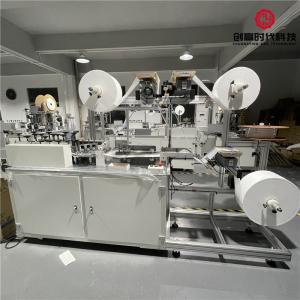 Buy cheap Antiviral 120 Pcs/Min 3 Layer Disposable Mask Making Machine from wholesalers