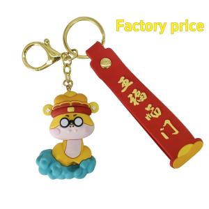 Customizable Cute Tiger Cloud Silicon Keychain PVC Soft Rubber Keychain 2D/3D