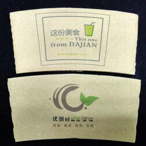 Buy cheap Custom Paper Hot Kraft Coffee Sleeves , Compostable Coffee Sleeves Eco from wholesalers