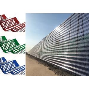 Buy cheap Three Peaks Windbreak Wall Customizable Electrostatic Powder Coating from wholesalers