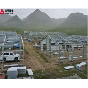 Buy cheap Quik Install Steel Structure Poultry House Prefabricated Steel Frame Farm Buildings from wholesalers