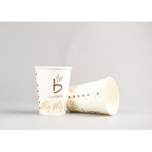Buy cheap Convenience Pack Paper Hot Cups Hot Beverages On the Go Coffee Paper Cups from wholesalers