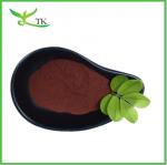 Buy cheap Black Currant Fruit Extract Natural Black Currant Fruit Powder from wholesalers