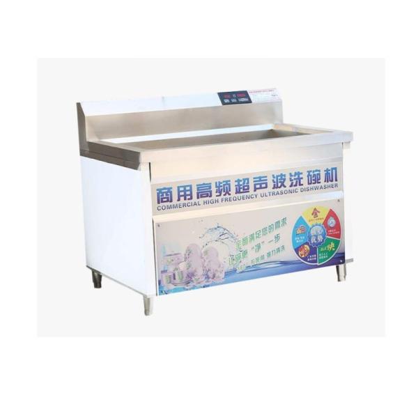 Buy cheap Discounted Flight Home Dishwasher Machine Ningbo from wholesalers