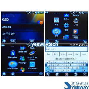 Buy cheap S521i Quad Band Dual Cards Dual Standby Windows Mobile 6.1 Standard Single Camera WiFi JAVA Bluetooth GPS 2.6-inch TFT-LCD Screen QWERTY Phone from wholesalers