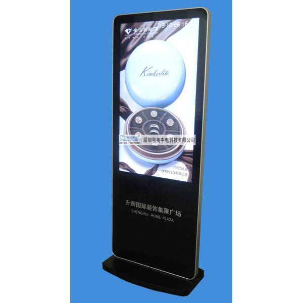 Buy cheap 42 inch app design floor standing network digital signage with wifi, 3G from wholesalers