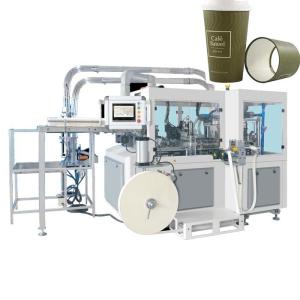 Buy cheap High Speed Ultrasonic Ripple Paper Cup Machine Double Wall from wholesalers