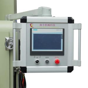 Buy cheap PLC Control 5L Atmosphere Protection Inner Mixer Precision Water Cooling from wholesalers