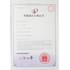 YueQing FeiLei Cabinet Lock Co., LTD Certifications