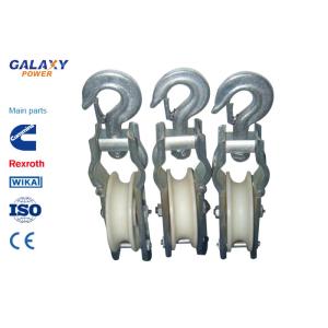 Buy cheap Universal Hook Block/Crossarm Mounted Transmission Line Accessories from wholesalers