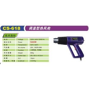 Buy cheap Adjustable Temperature Hot Air Gun from wholesalers