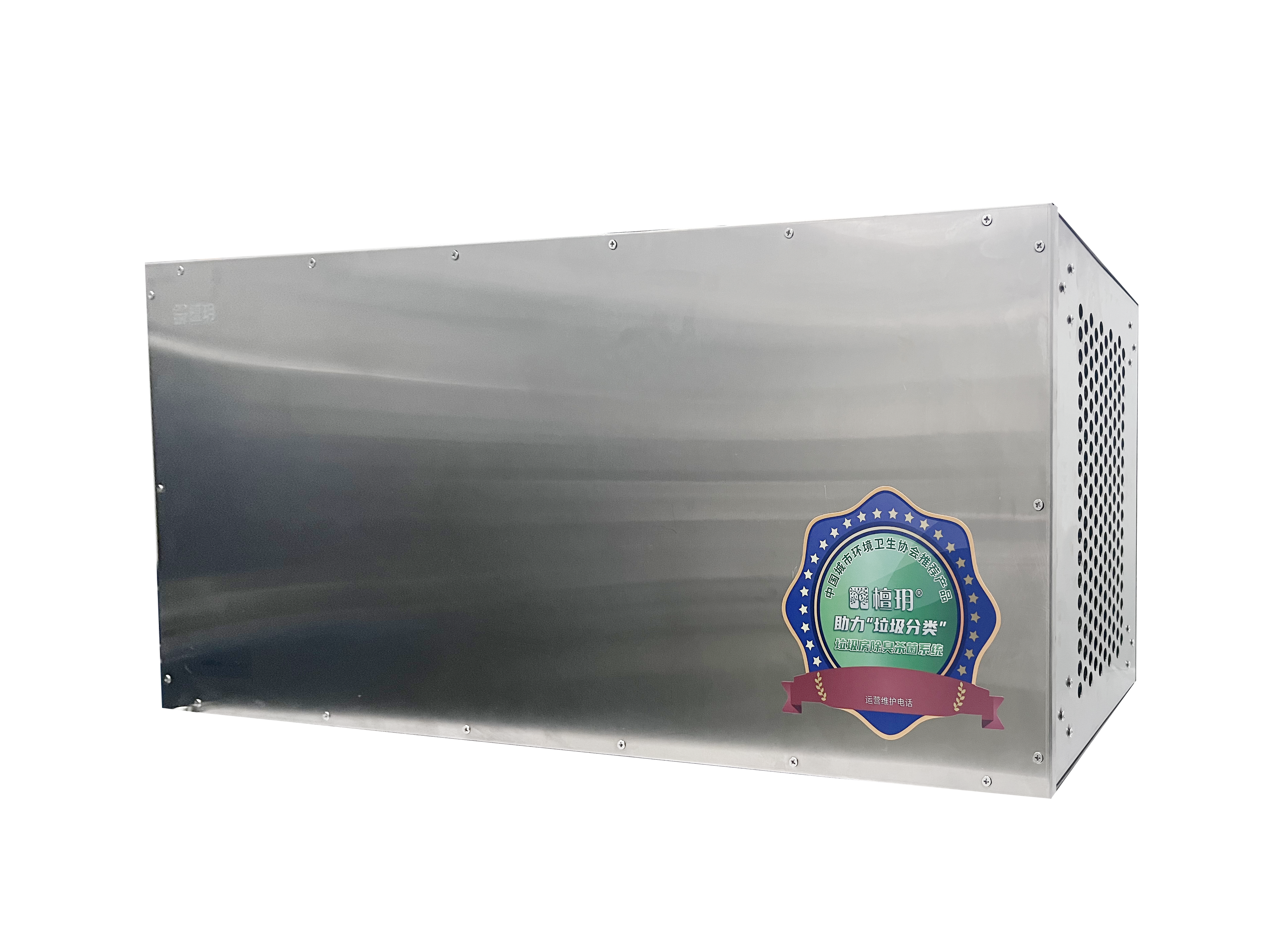 Buy cheap TY-H1000DS-B-E1 Grease trap room from wholesalers