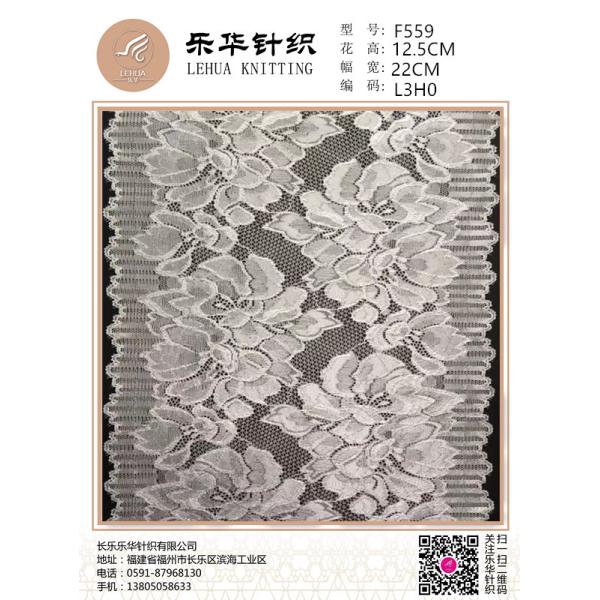 Buy cheap 22cm mixed color elastic lace for underwear handmade dresses and scarves from wholesalers