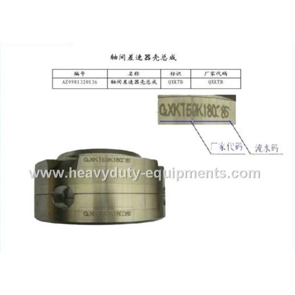 Buy cheap sinotruk spare part axle differential housing.assembly part number AZ9981320136 from wholesalers