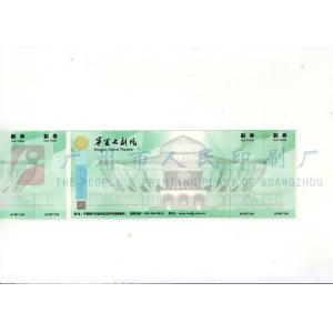 Buy cheap Anti - Counterfeiting High Security Printing Waterproof Invisable UV On Ticket from wholesalers