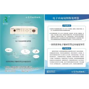 Buy cheap Reborn Medical Endoscope V1E V2E With CE from wholesalers