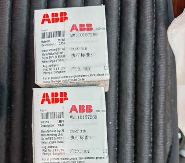 Quality CA5X-31M ABB Thermal overload relay Thermal overload protection small medium sized motors for sale