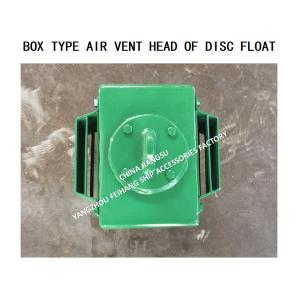 Buy cheap Marine Carbon Steel Hot-Dip Galvanizing Box Type Air Vent Head Of Float Disc For Fresh Water Tank from wholesalers