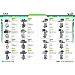 90A,Alternator Cool King Generator 1E32215G01,1E32216G01,1E32216G02,1E53365G02