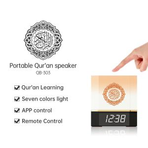 FCC 18 Reciter Touch Lamp Quran Speaker Equantu SQ122