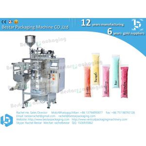 Buy cheap How to pack popsicles, automatic liquid packaging machine BSTV-160S from wholesalers