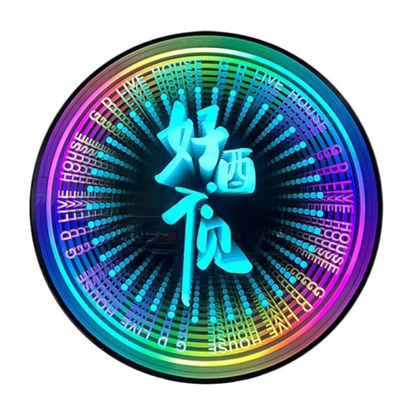 Light Source Neno Lights Holographic Fan Remote Control 3D Abyss Mirror 2024