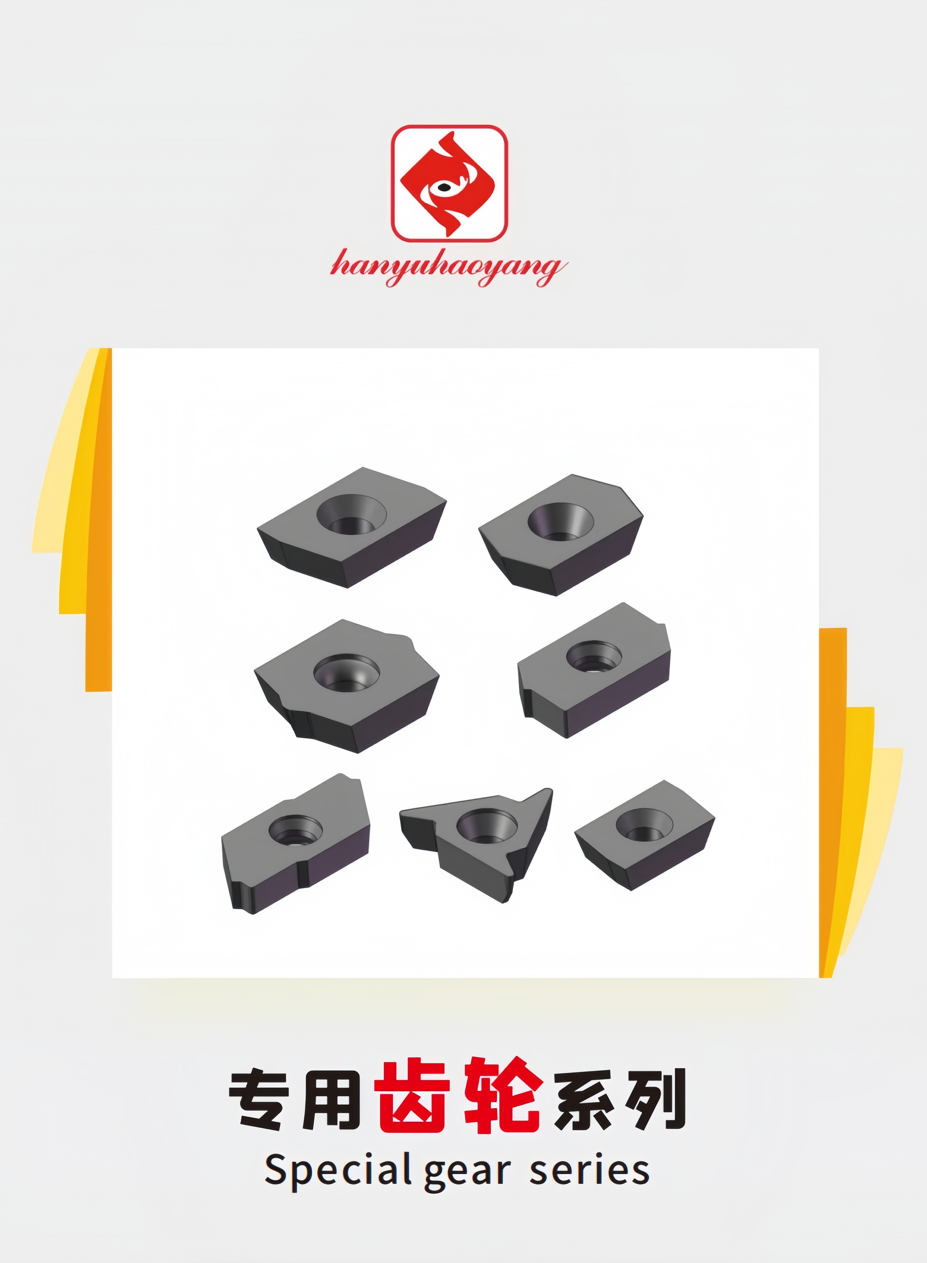 Buy cheap CNC Professional Gear Milling Insert Series WC-Co PVD Coating HYJTN60795986 HYB208, Applicable for All Difficult-to-Machine Materials Except Superalloys product