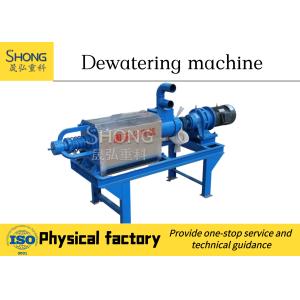 Automatic Manure Dewatering System With 4-25 Tons Hourly Capacity And 12-Month