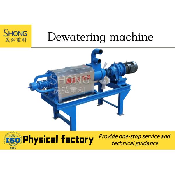 Automatic Manure Dewatering System With 4-25 Tons Hourly Capacity And 12-Month