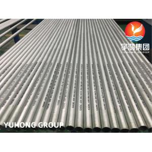 Buy cheap ASME SB622 UNS N10276 Hastelloy C276 Tubing from wholesalers