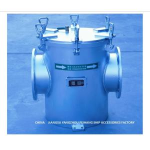 High Level Subsea Gate Direct Type Sea Water Strainers Model AS250 CB/T497-2012