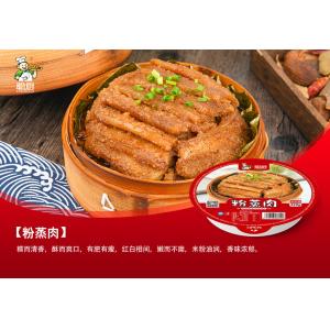 Buy cheap Five Spice Steamed Pork With Rice Flour from wholesalers