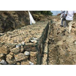 Buy cheap Gabion Wire Mesh gabion retaining wall from wholesalers