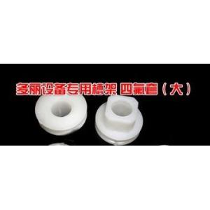 Buy cheap A208142 Doli Dl 2410 3620 Digital Minilab Spare Part Bushing from wholesalers