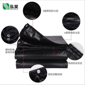 Buy cheap Reinforced Edges and 120g/sq.m Hdpe Fabric Sturdy Plastic Tarpaulin for product