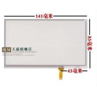 Buy cheap 6 Inch Touch screen handwriting screen ONDA VX590R VX590T VX590 LCD screen product