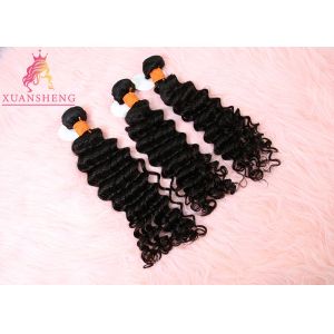 Buy cheap Cuticle Aligned Raw Virgin Human Hair Brazilian Malaysian Curly Extensions from wholesalers