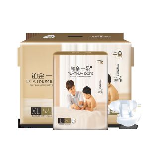 Buy cheap Cartoon Printed Disposable Baby Diapers With S Shape Magic Tape from wholesalers