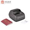 Efficiently Verify Guest Identity with 2 Second Scan Speed Passport Reader and Scanner for sale