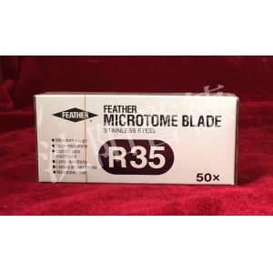 Buy cheap Feather R35 Microtome Accessories Feather Microtome Blades For Routine Microfomy Operations from wholesalers