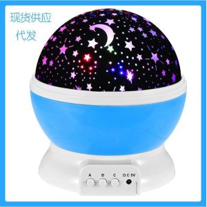 13x13x14cm Starry LED Projector Night Light With 360 Rotation