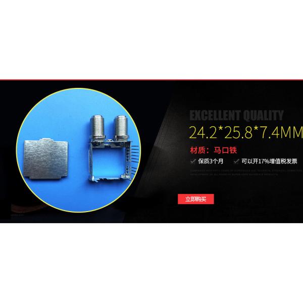 Quality Silicon tuner shielding for sale