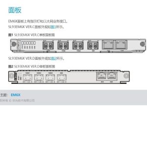Buy cheap MD11MMPTb Wireless Microwave Motherboard for RTN 6900 25G Control Board Code 03050JMG from wholesalers