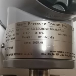 SUPCON CXT-SKC5SABM300C02AAB230AEF1 transmitter is suitable for high-pressure